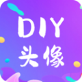 DIY头像生成器app