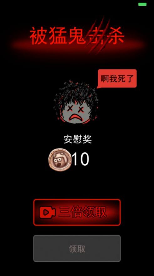 宿舍躺平模拟器普通截图2
