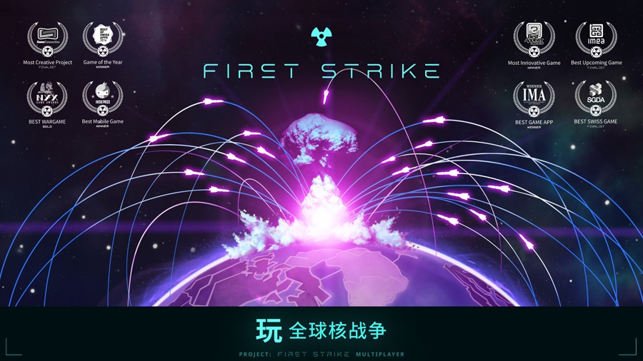 firststrike汉化版