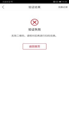 可乐go客户端截图2