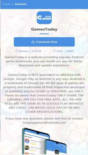 今日游戏app截图2
