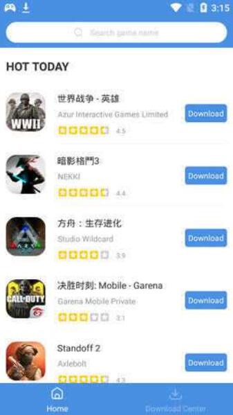 今日游戏app截图3