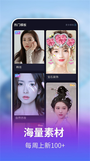 拍拍相机手机版截图2