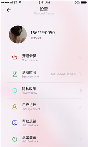 cp测谎仪手机版截图3