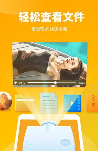 特强清理大师截图3