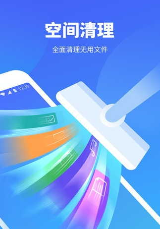 特强清理大师截图2