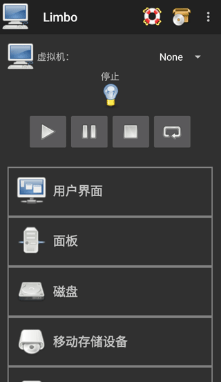 limbo虚拟机最新版