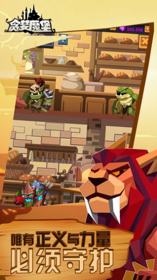 贪婪魔堡手游官方版