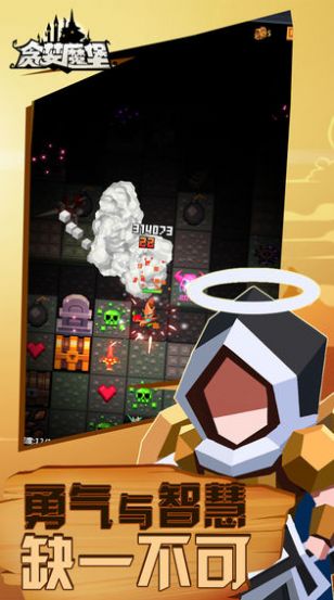 贪婪魔堡手游官方版截图2