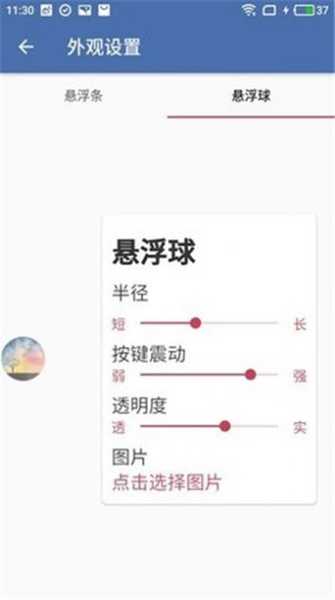 白开水直装截图3