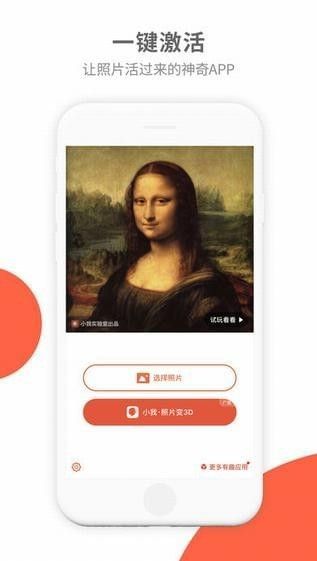 活照片app截图3