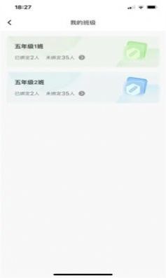 成天学习app最新版截图2