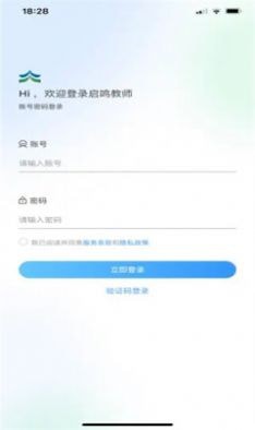 成天学习app最新版截图3