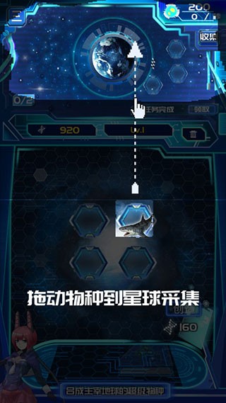 养鲲进化新物种安卓版