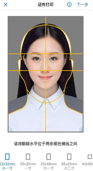华为打印机app截图3