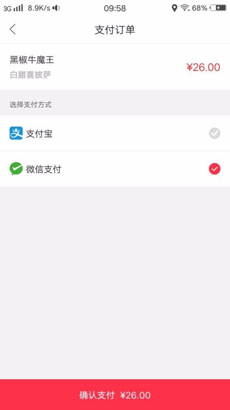 幸福织金截图3