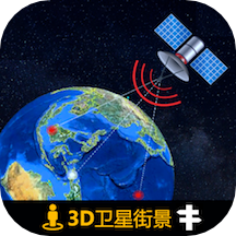 3D北斗侠