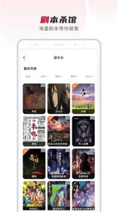 百达星系截图3