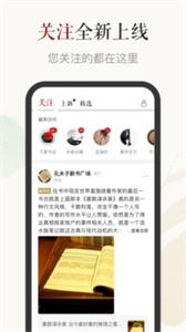 孔夫子旧书网截图3