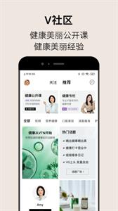 VTN截图3