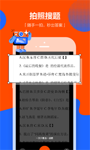 学小易截图2