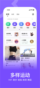 Keep截图1