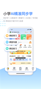 小白学习打印截图3