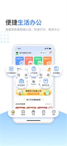 小白学习打印截图1