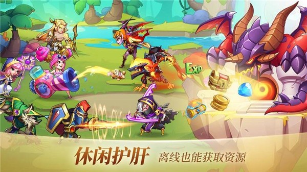 放置奇兵截图4