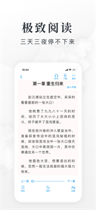 淘小说截图2