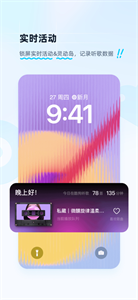 酷狗音乐截图2