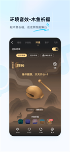 酷狗音乐截图3