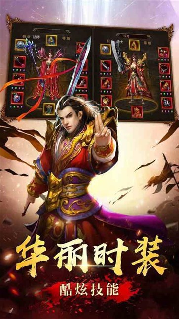 武定沙城截图2