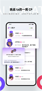 CP截图1