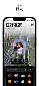 zenly截图2