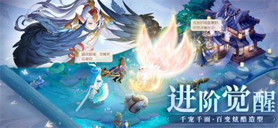 长安幻想