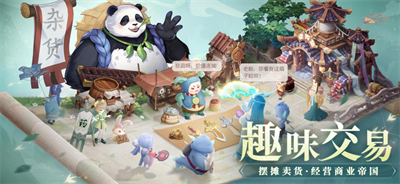 长安幻想