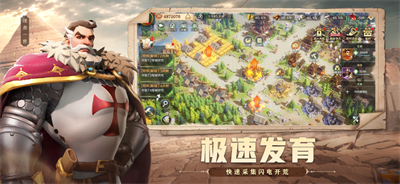 文明与征服