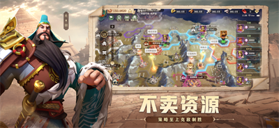 文明与征服