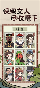 密探零零发