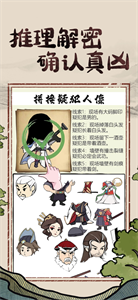 密探零零发