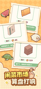 我的休闲时光
