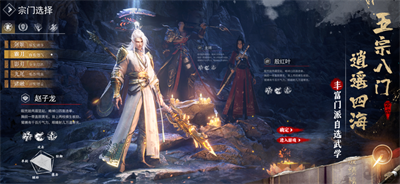 绝世仙王