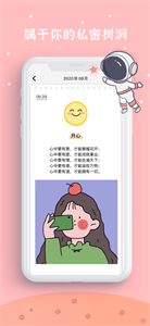 宇宙人日记