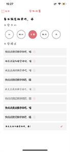 粉萌日记