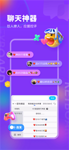 KK键盘截图3