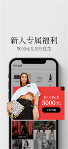 寺库奢侈品截图2