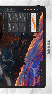 画世界Pro截图3