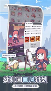 使魔计划截图2