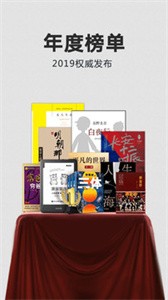 Kindle阅读截图3